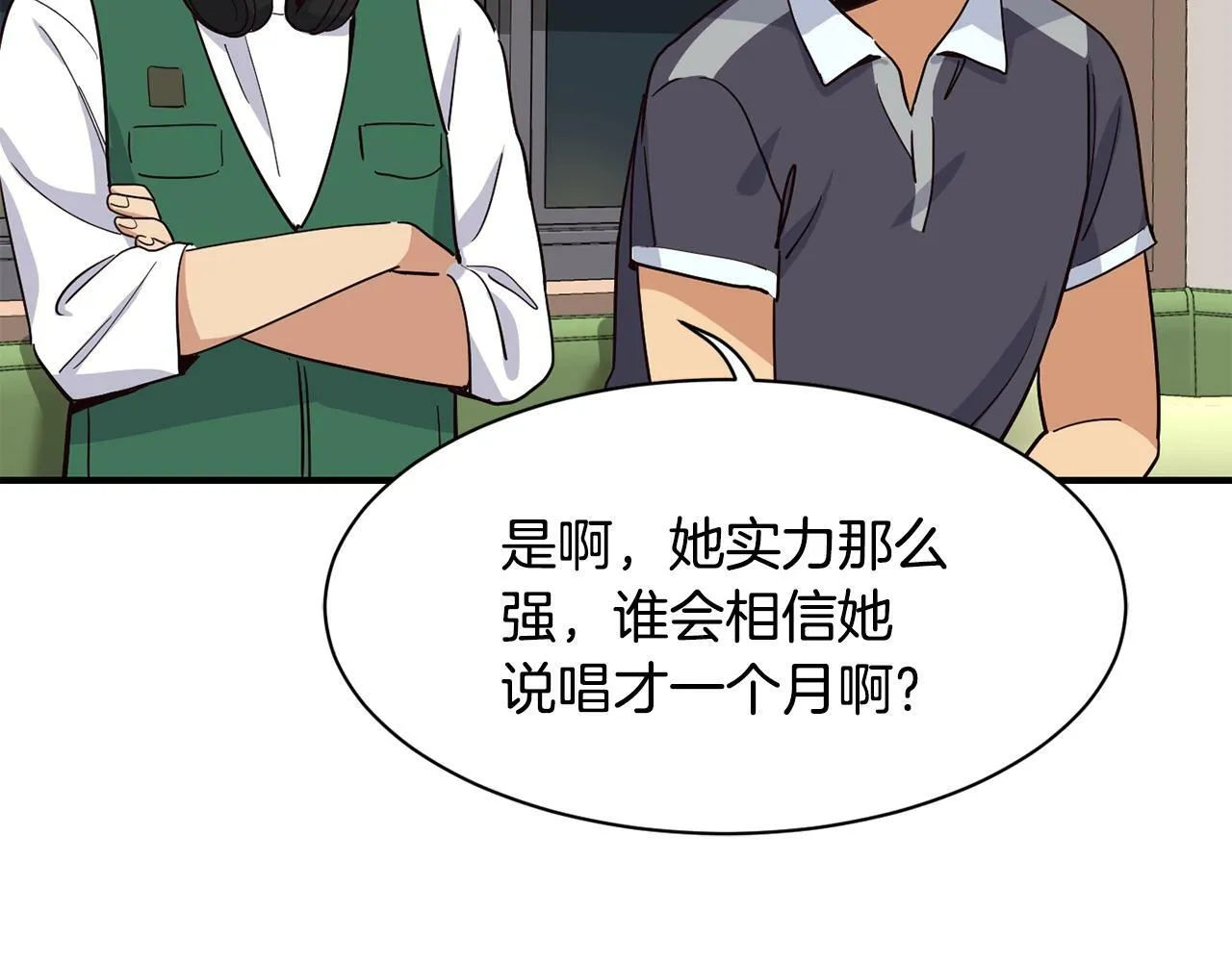 第24话 节目首播 第155页