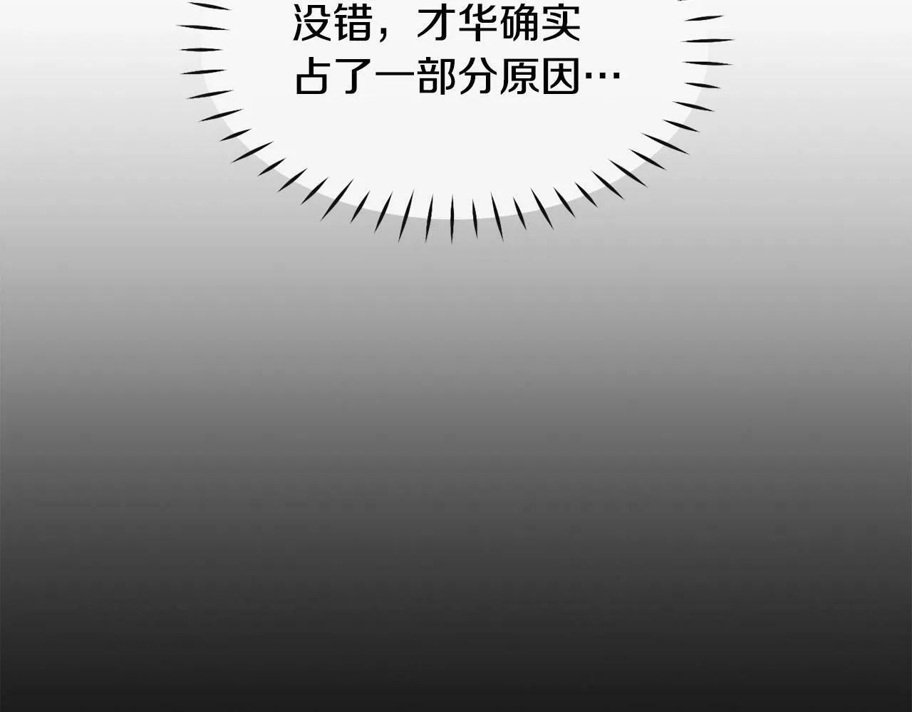 第24话 节目首播 第162页