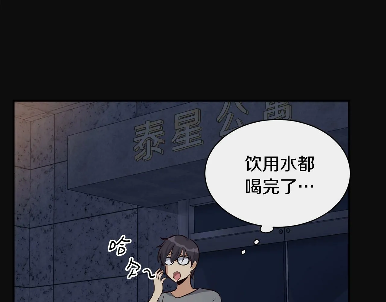 第24话 节目首播 第165页