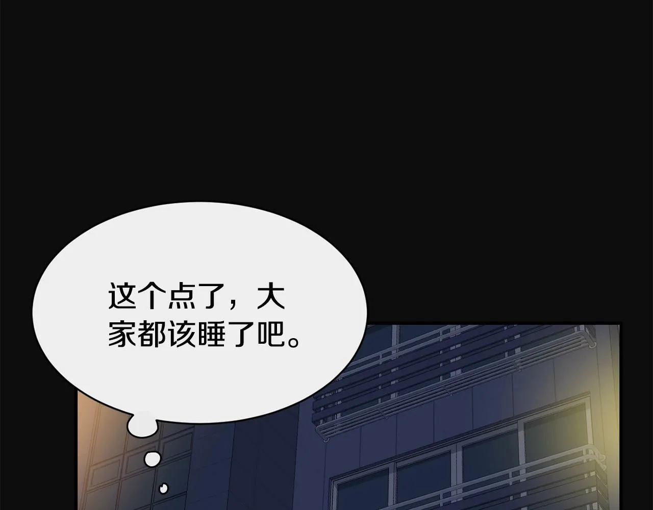 第24话 节目首播 第167页