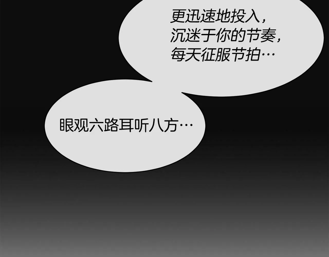 第24话 节目首播 第180页
