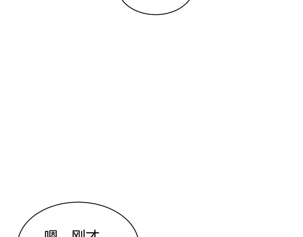 第24话 节目首播 第186页