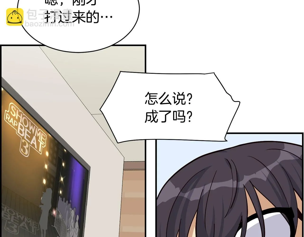 第24话 节目首播 第187页
