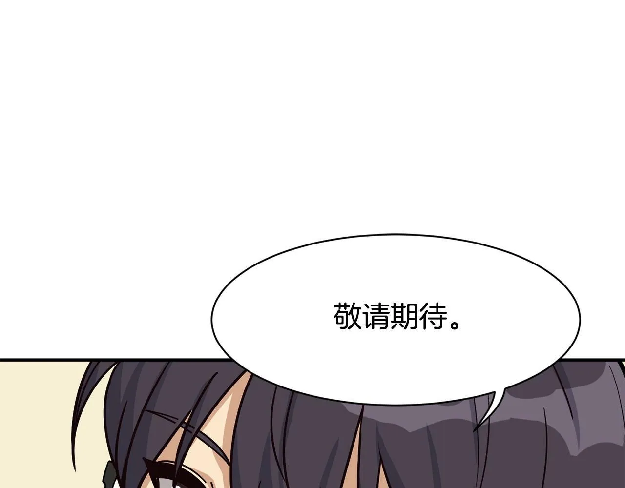 第24话 节目首播 第194页