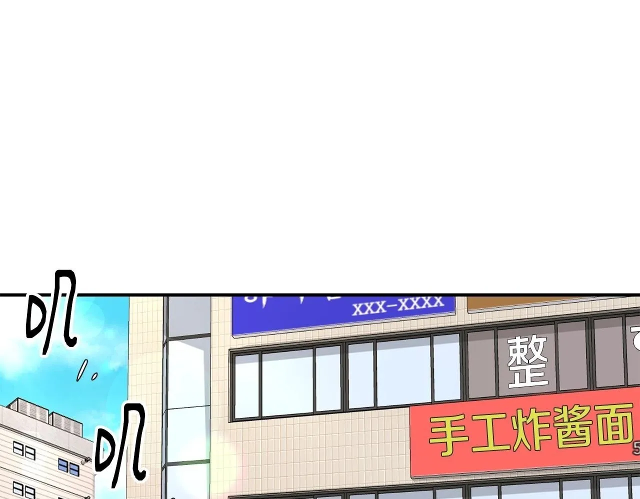 第24话 节目首播 第200页