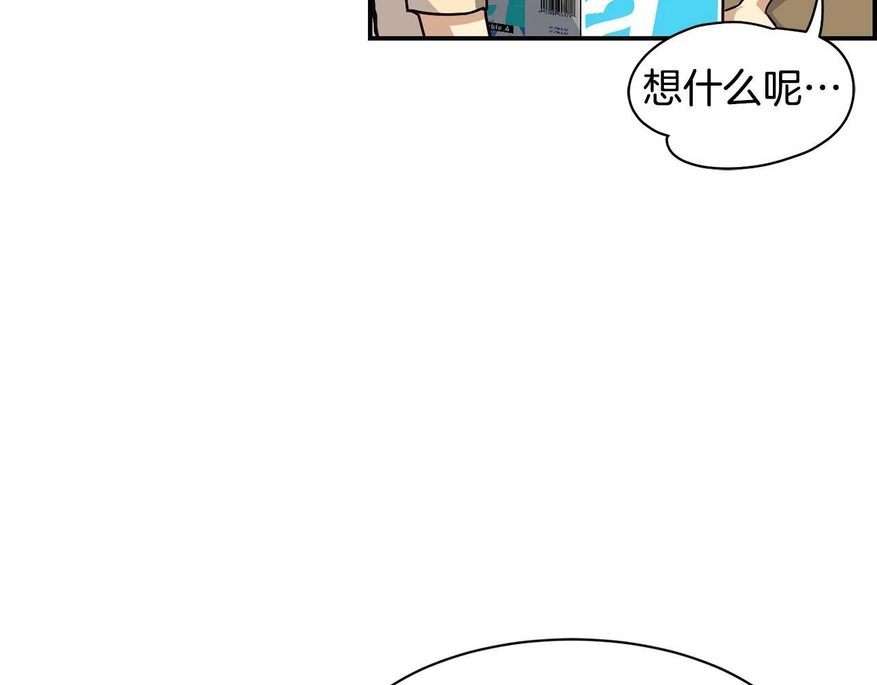 第24话 节目首播 第205页