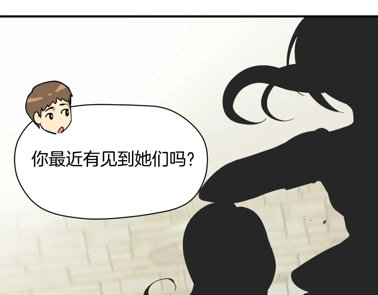 第24话 节目首播 第209页