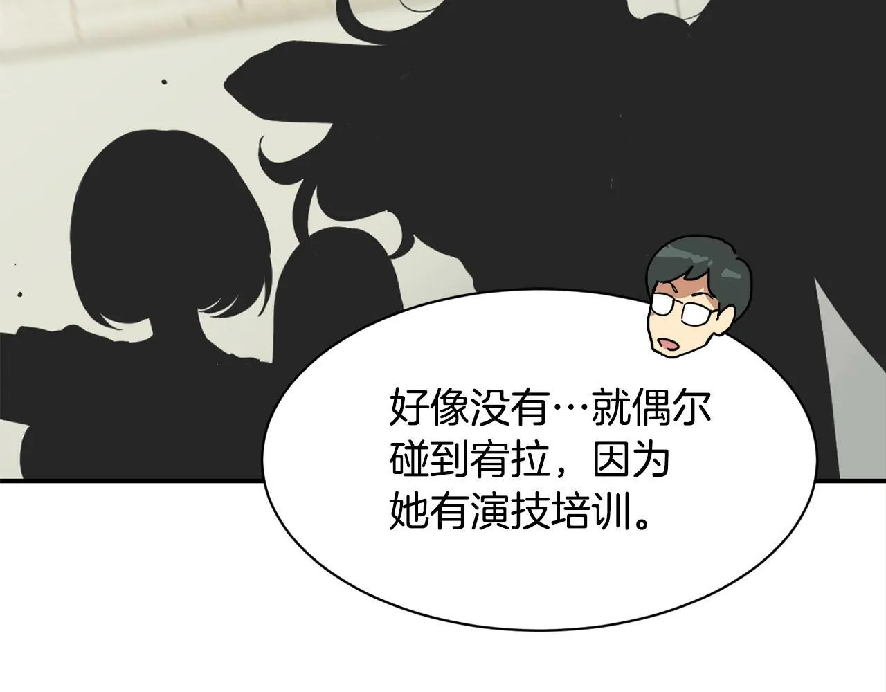 第24话 节目首播 第210页