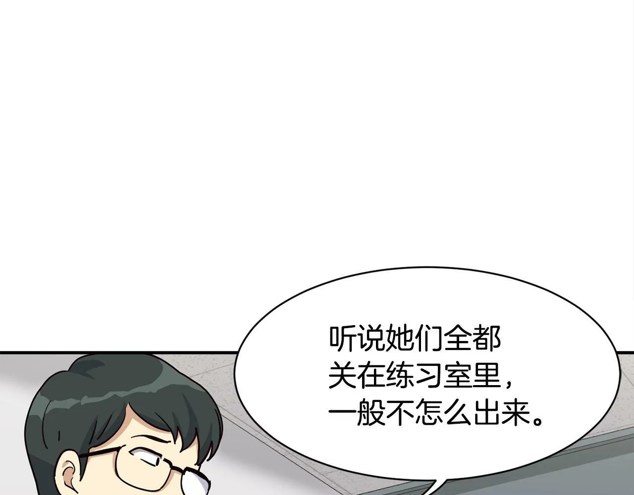 第24话 节目首播 第211页