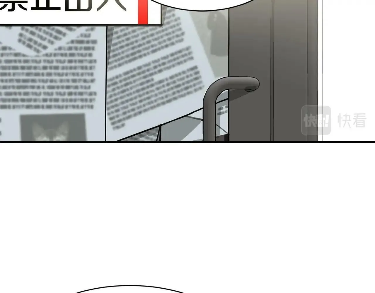 第24话 节目首播 第213页