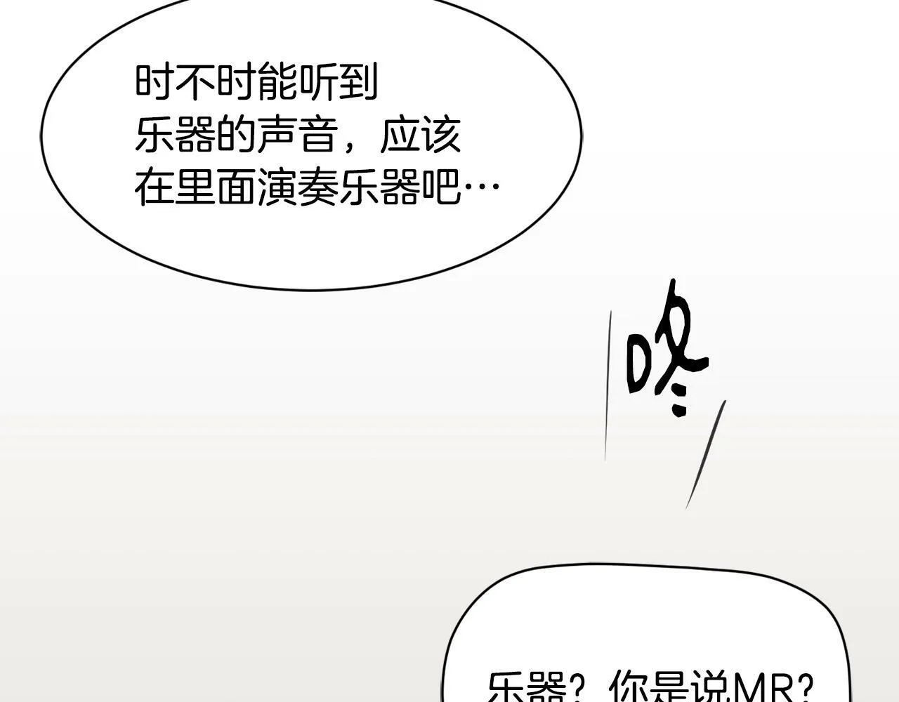 第24话 节目首播 第214页