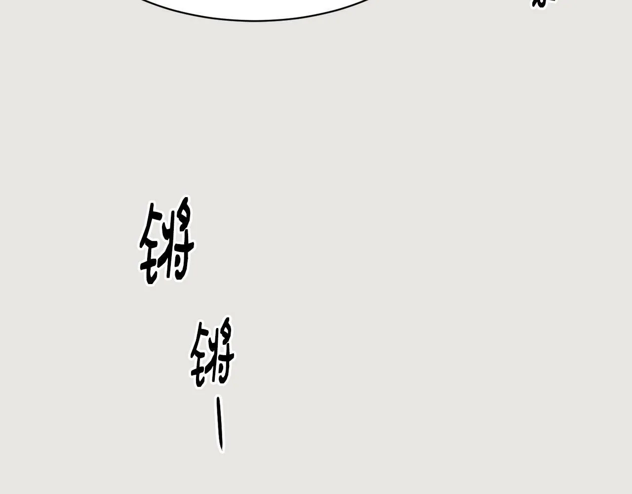 第24话 节目首播 第216页
