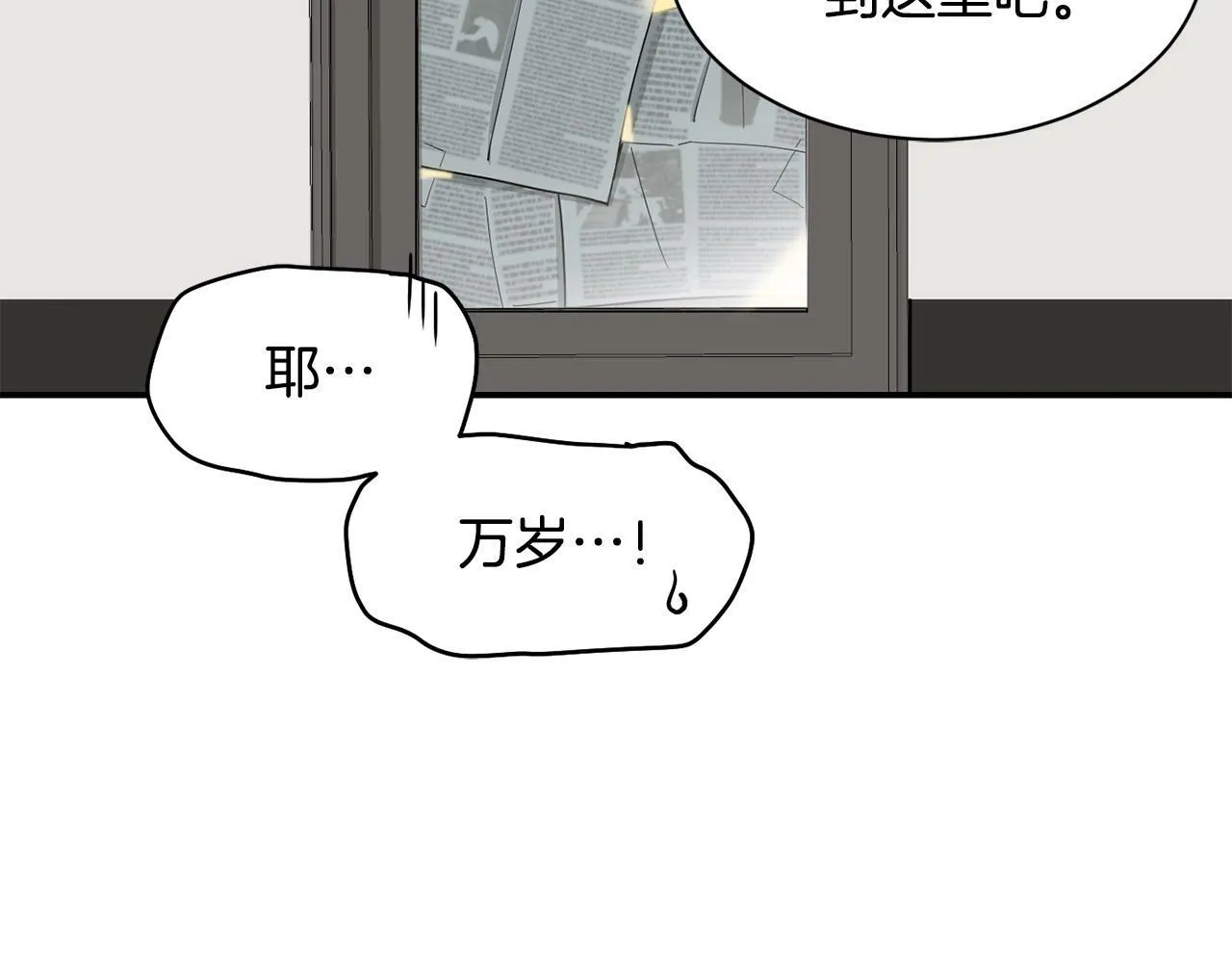第24话 节目首播 第218页