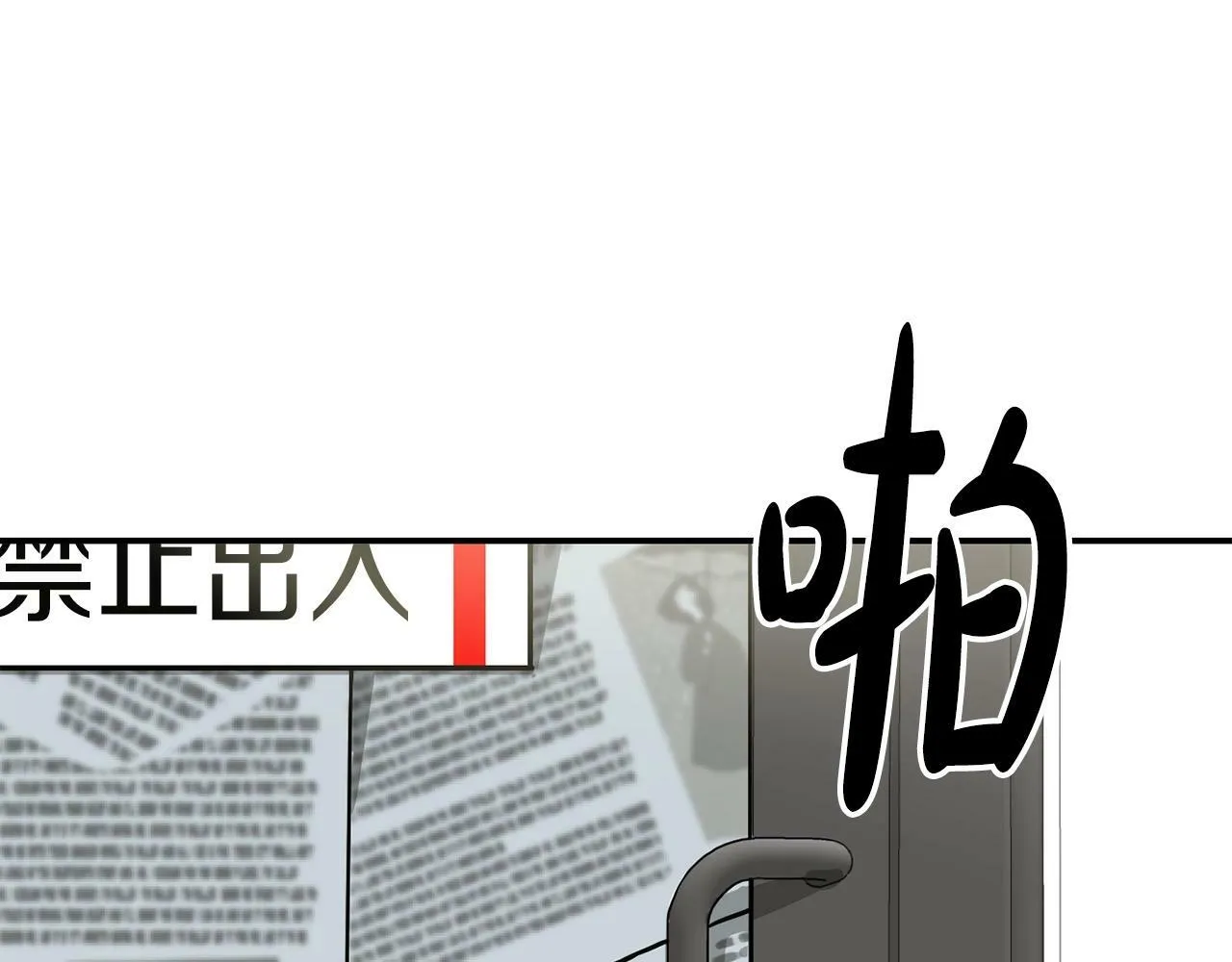 第24话 节目首播 第227页