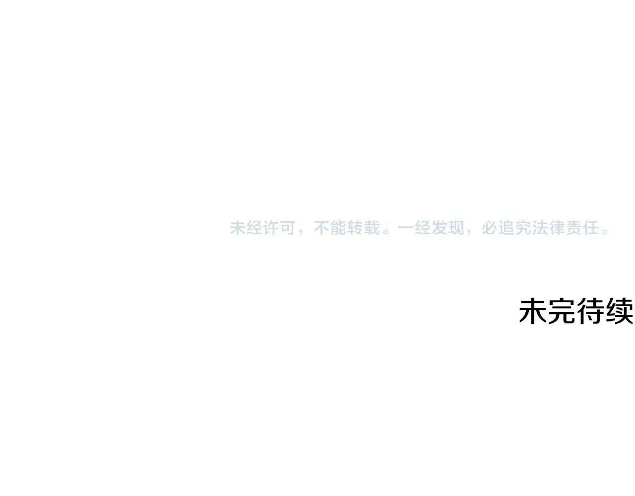第24话 节目首播 第229页
