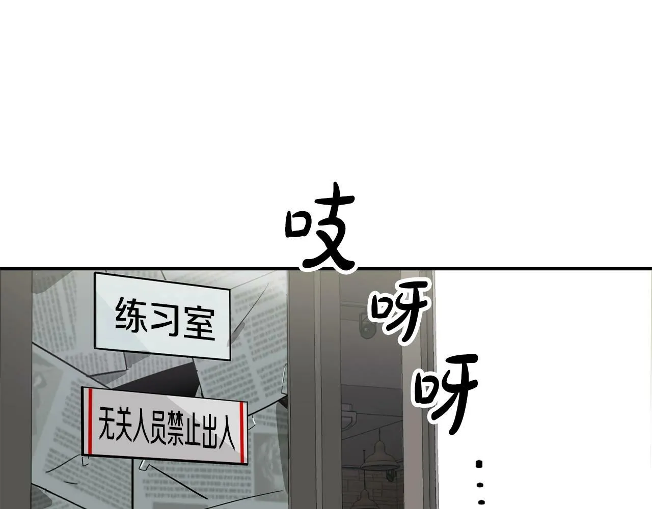 第25话 我撞到桌子辣！ 第11页
