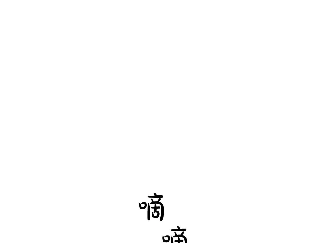 第25话 我撞到桌子辣！ 第23页