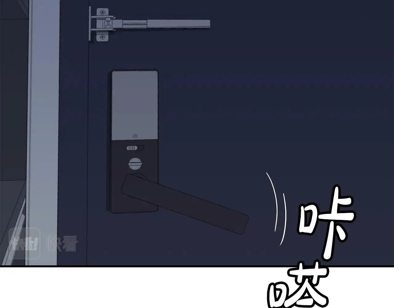 第25话 我撞到桌子辣！ 第25页
