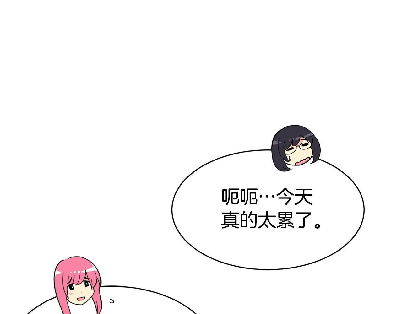 第25话 我撞到桌子辣！ 第37页
