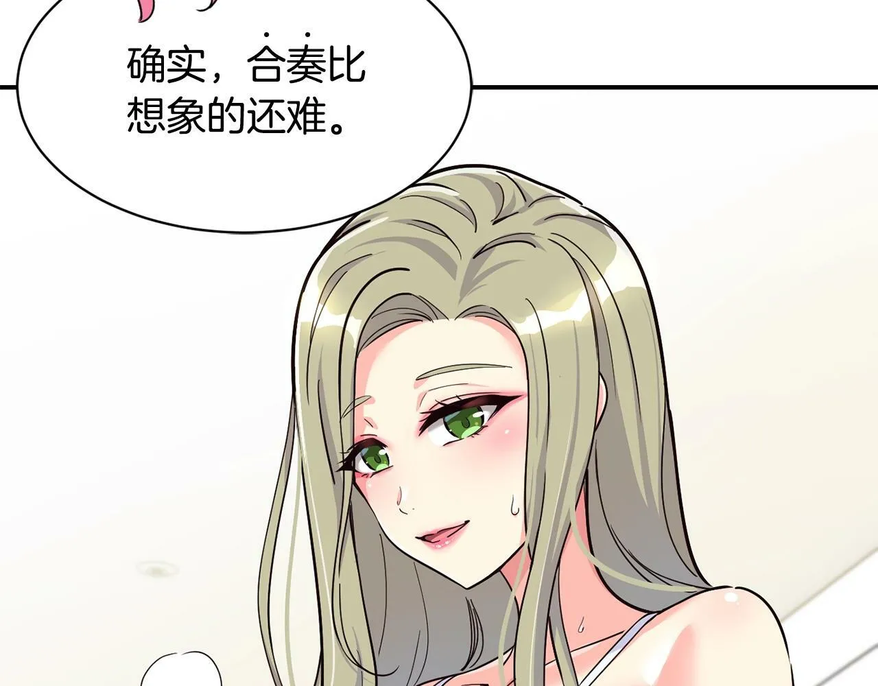 第25话 我撞到桌子辣！ 第38页