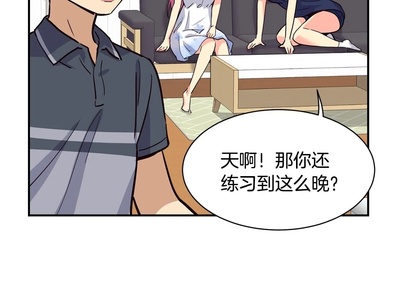 第25话 我撞到桌子辣！ 第50页