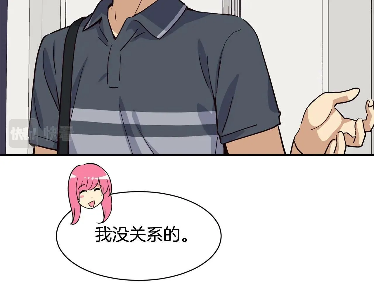 第25话 我撞到桌子辣！ 第55页