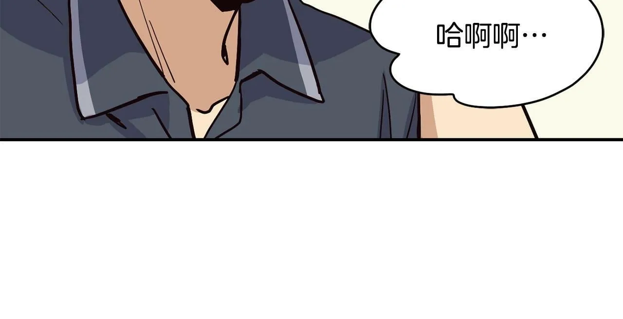 第25话 我撞到桌子辣！ 第60页