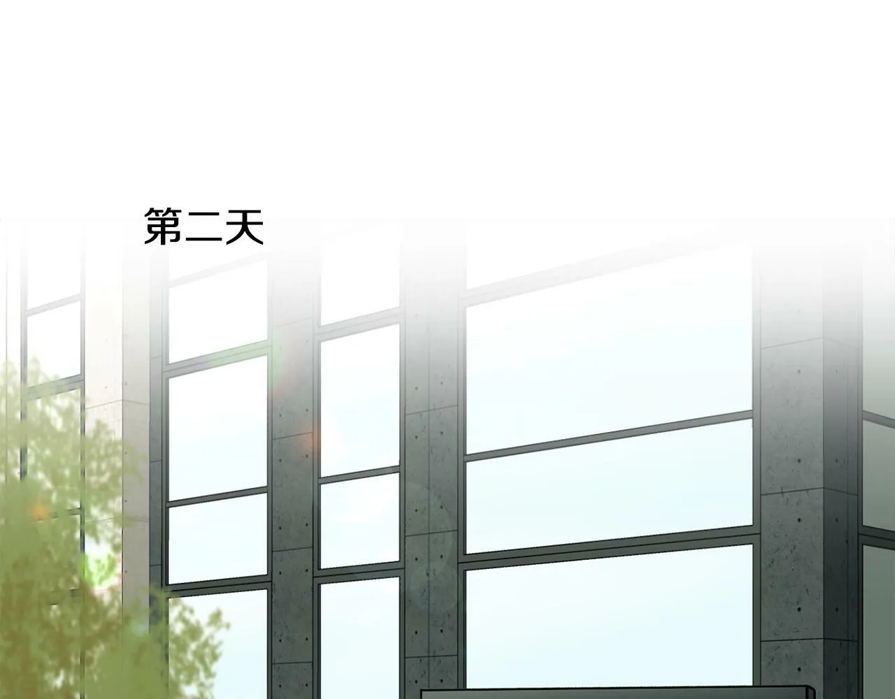 第25话 我撞到桌子辣！ 第71页