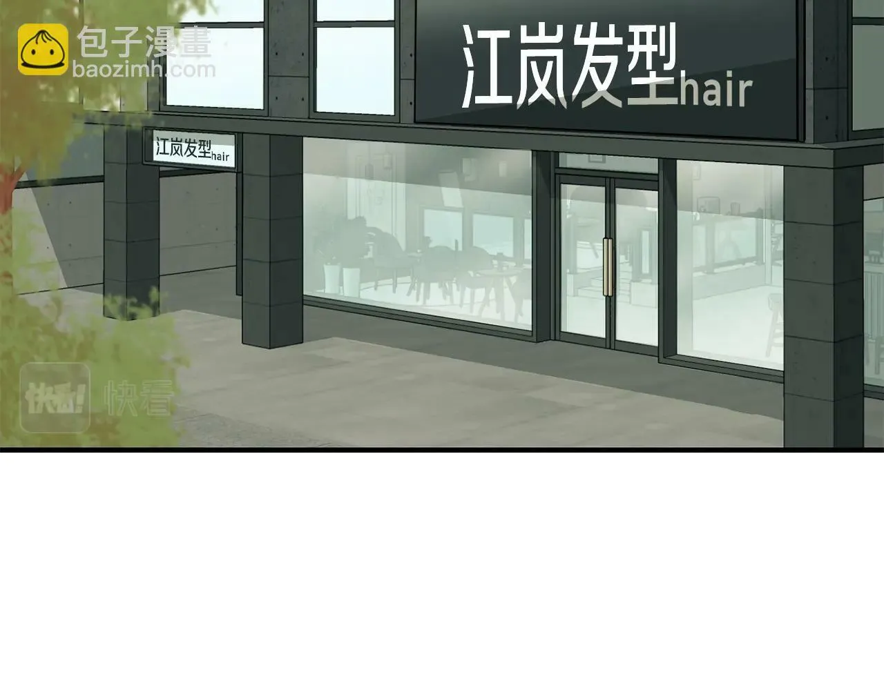 第25话 我撞到桌子辣！ 第72页