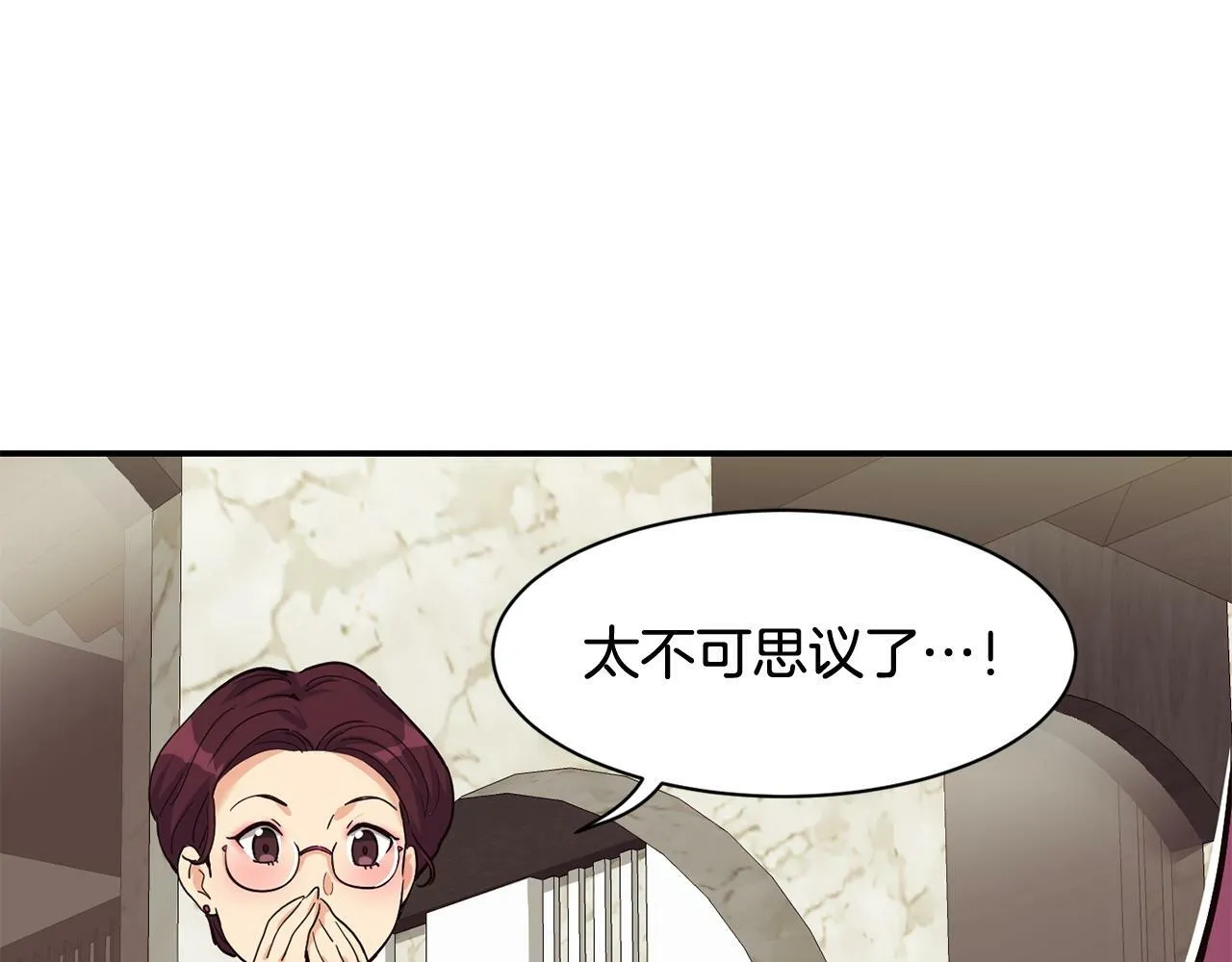 第25话 我撞到桌子辣！ 第76页
