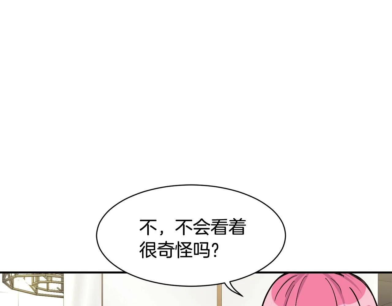 第25话 我撞到桌子辣！ 第78页