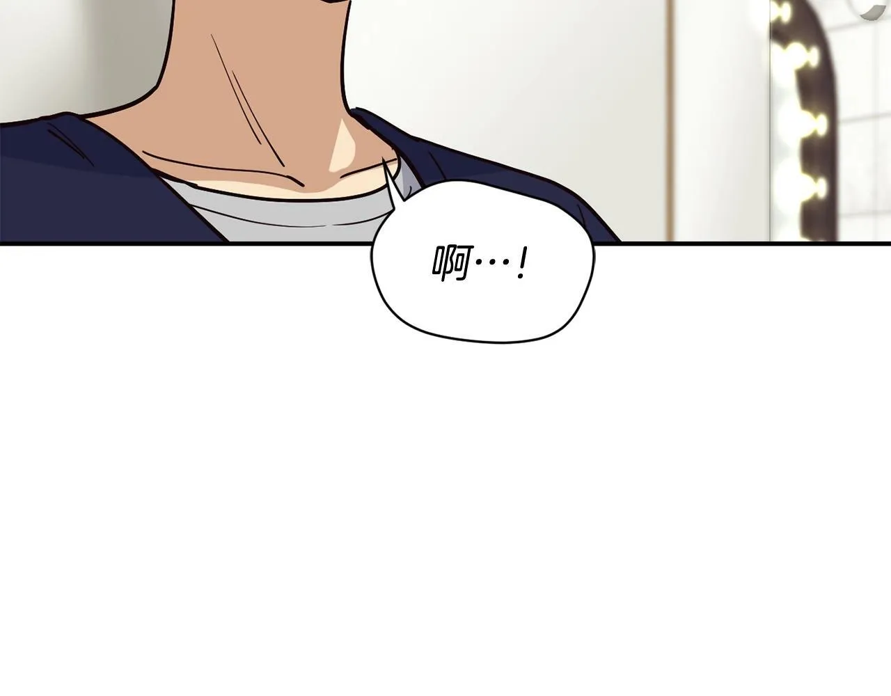 第25话 我撞到桌子辣！ 第82页