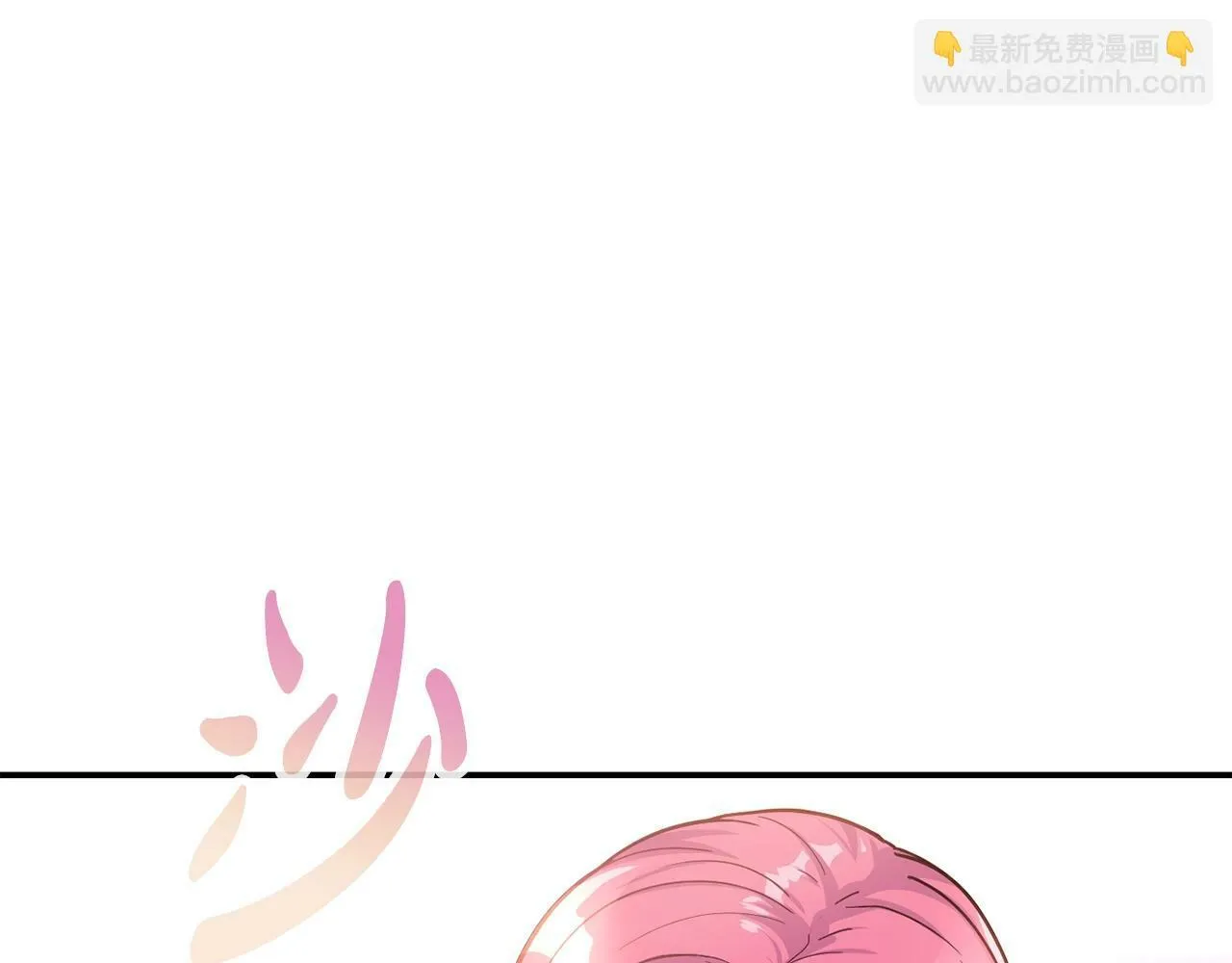 第25话 我撞到桌子辣！ 第88页
