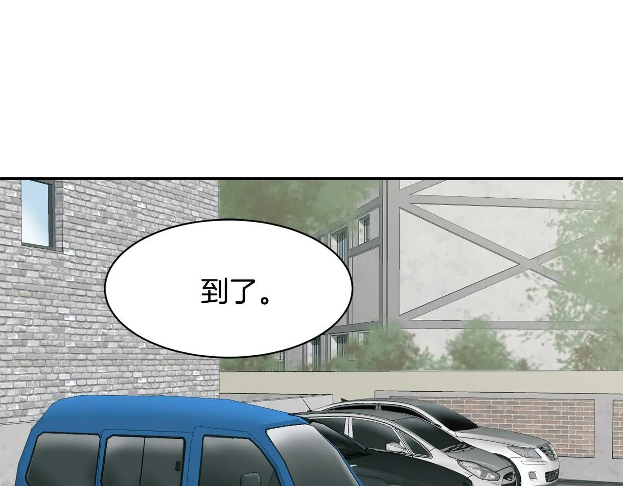 第25话 我撞到桌子辣！ 第101页