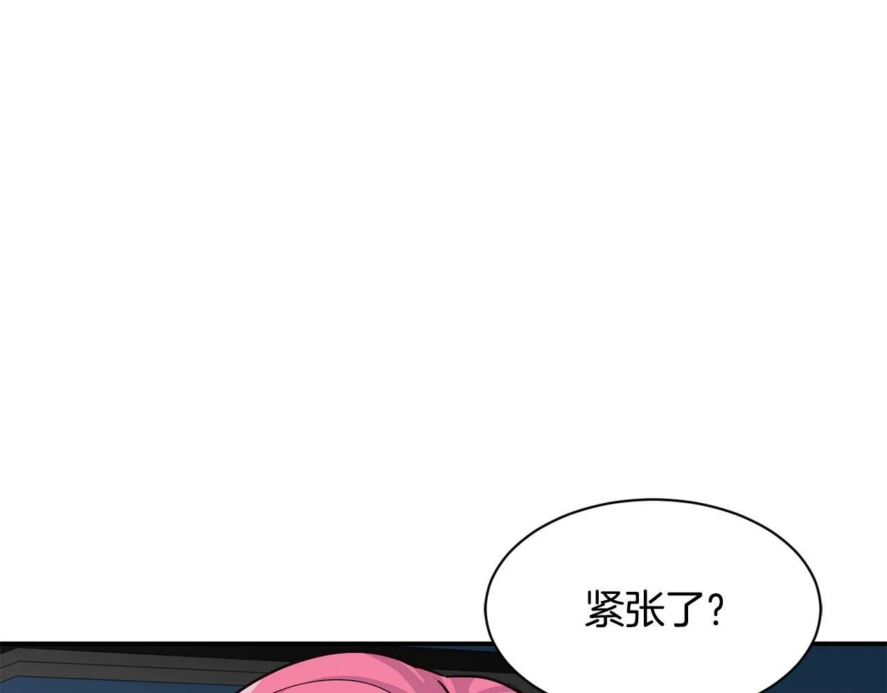 第25话 我撞到桌子辣！ 第108页