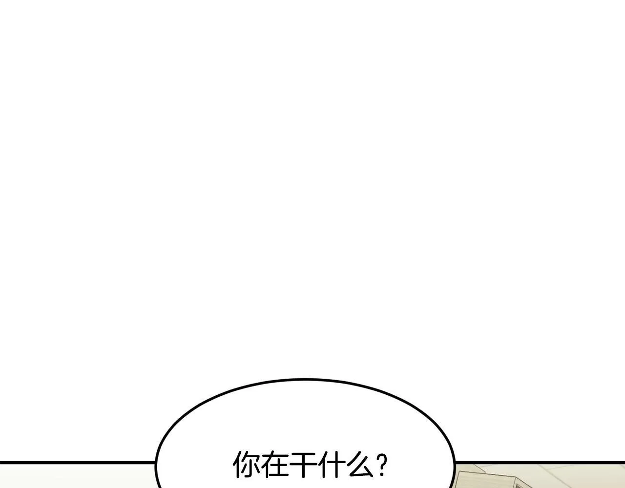 第25话 我撞到桌子辣！ 第143页