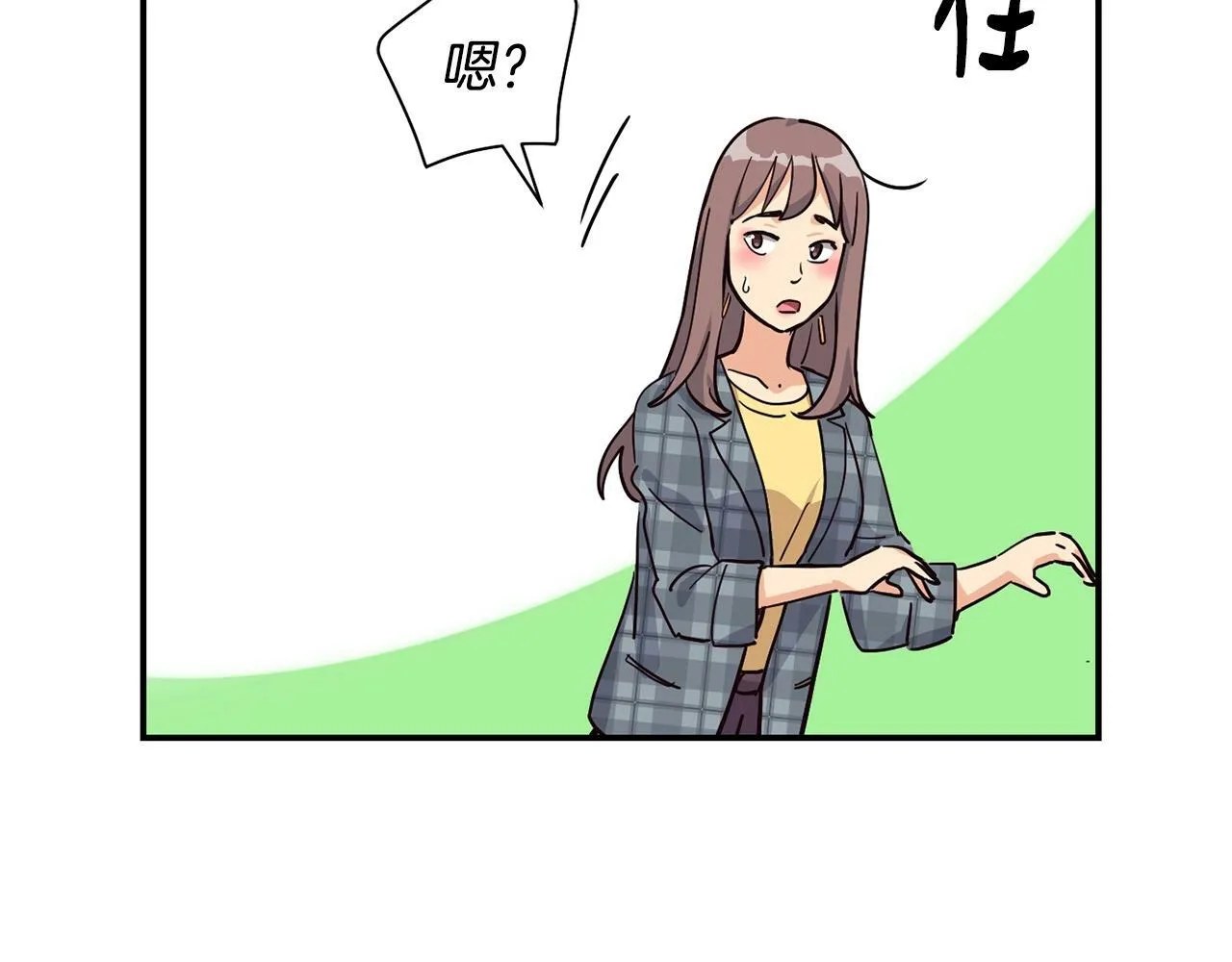 第25话 我撞到桌子辣！ 第154页