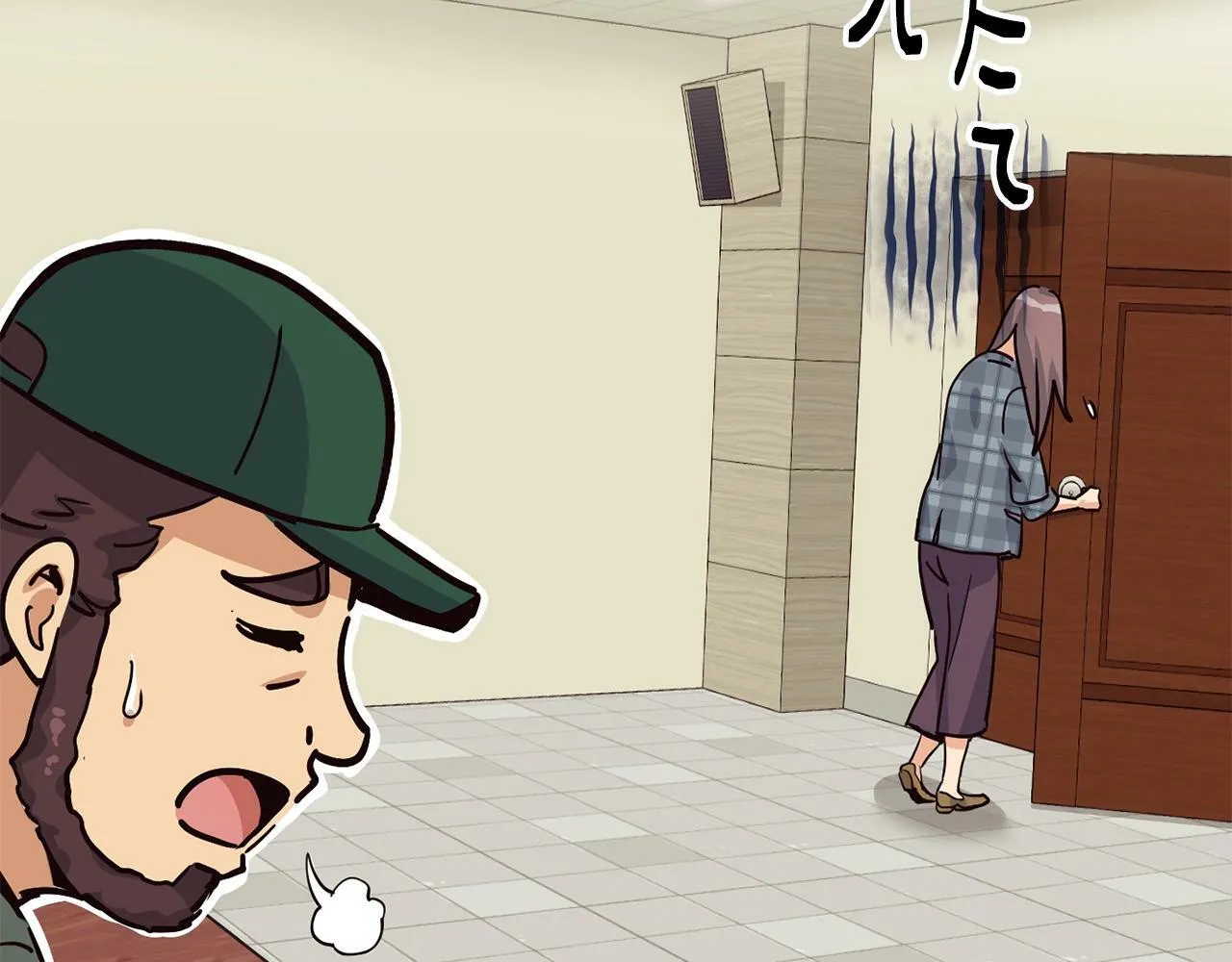 第25话 我撞到桌子辣！ 第159页