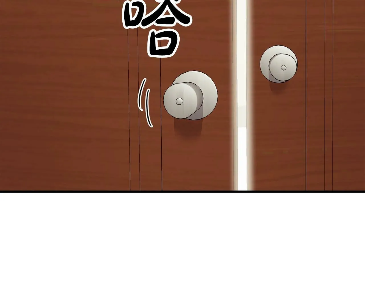 第25话 我撞到桌子辣！ 第172页