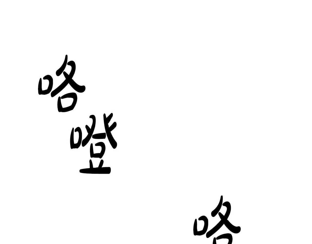 第25话 我撞到桌子辣！ 第174页
