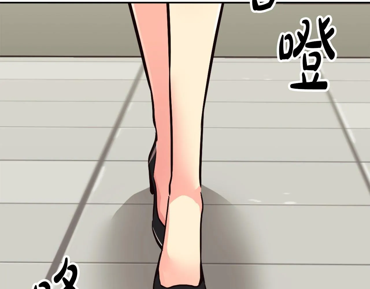 第25话 我撞到桌子辣！ 第175页