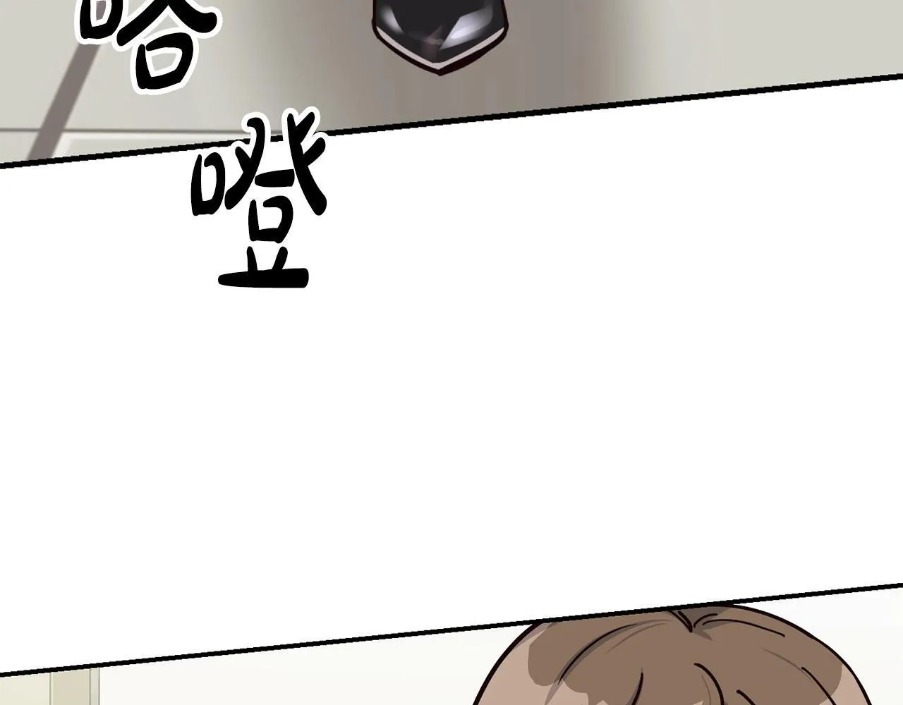 第25话 我撞到桌子辣！ 第176页