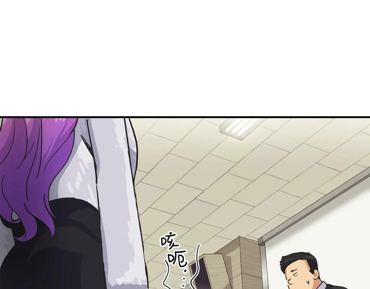 第25话 我撞到桌子辣！ 第189页