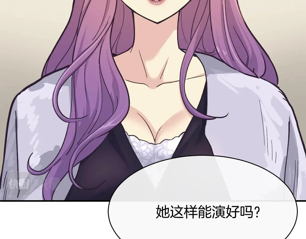 第25话 我撞到桌子辣！ 第202页