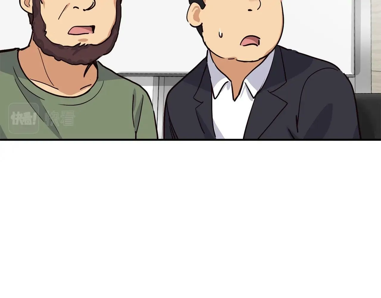 第25话 我撞到桌子辣！ 第216页