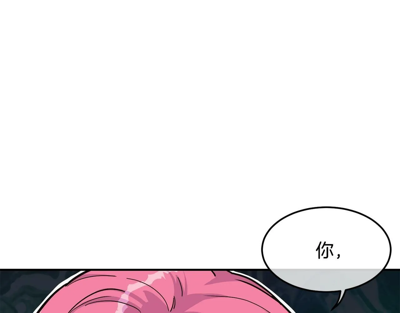 第25话 我撞到桌子辣！ 第227页