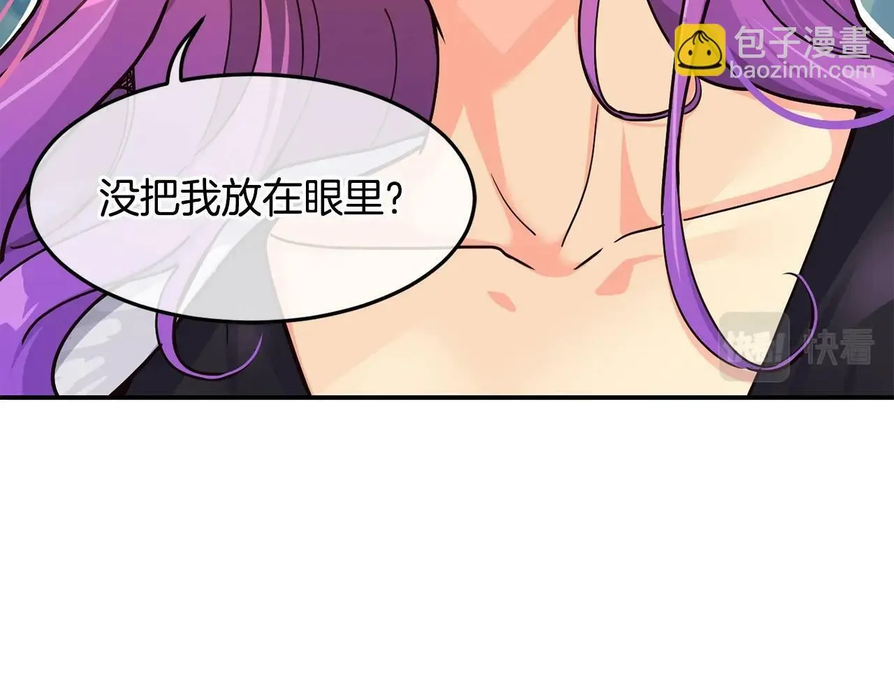 第25话 我撞到桌子辣！ 第229页