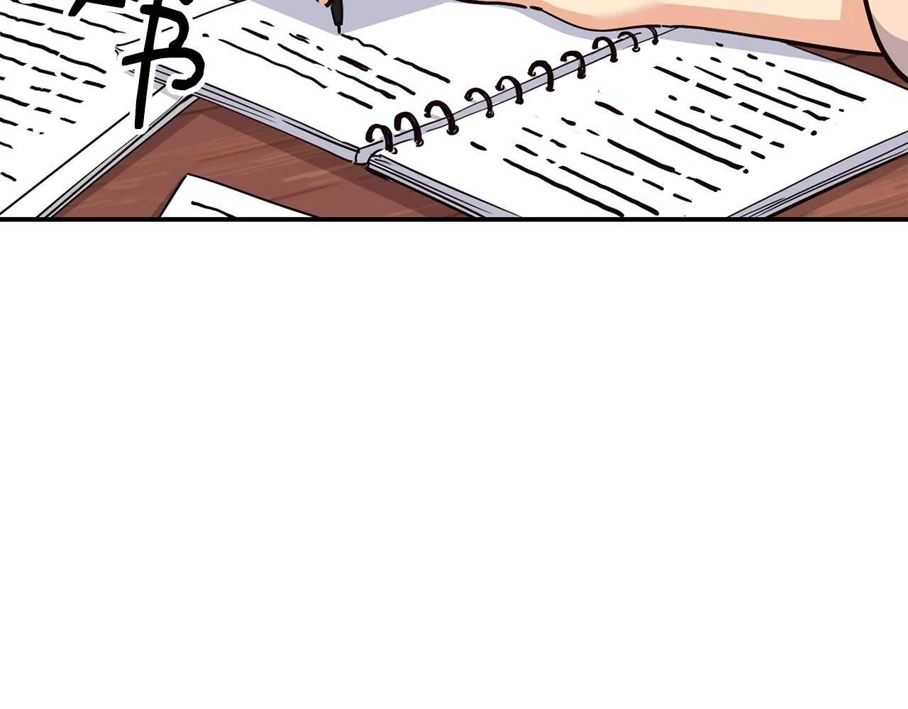 第25话 我撞到桌子辣！ 第237页