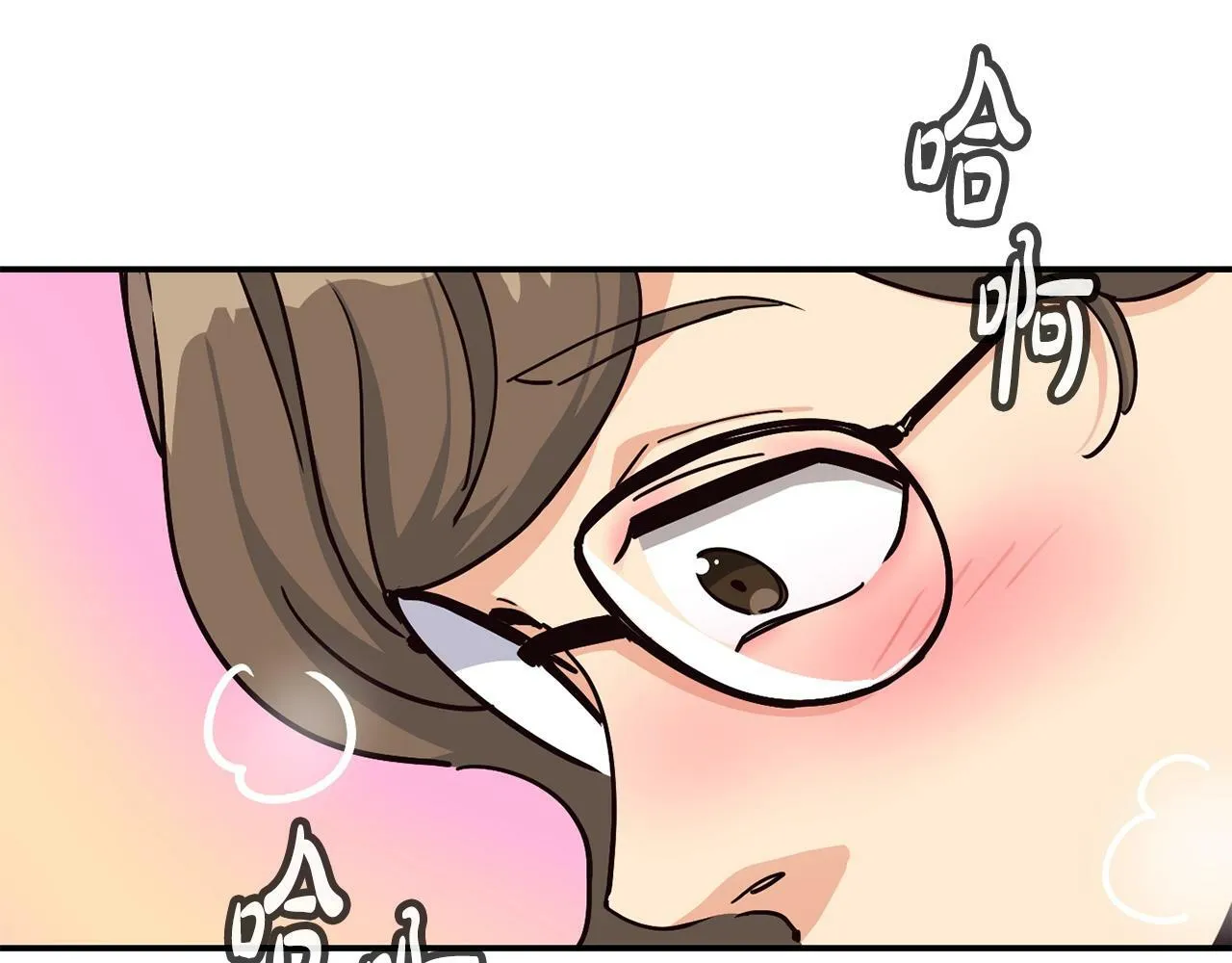 第25话 我撞到桌子辣！ 第238页