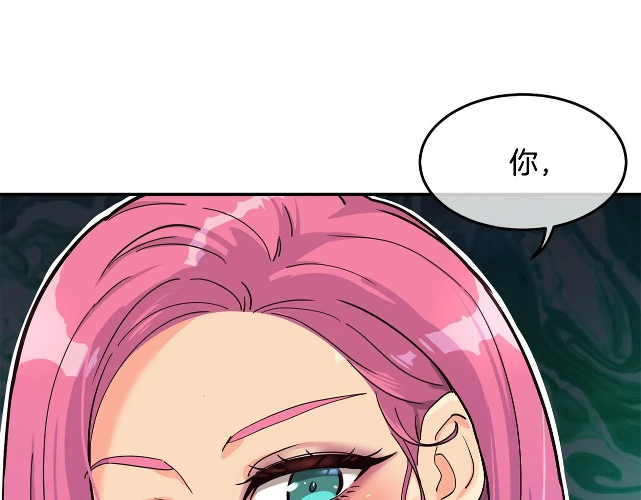 第26话 第3页